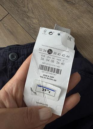 Штани карго / bershka multi cargo брюки 8