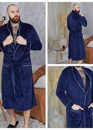 Халат мужской велюровый длинный стильный р.m, l, xl, 2xl,3xl халат мужской на подарок 52