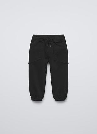 Штани, джогери zara
