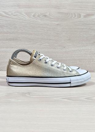 Жіночі сріблясті золотисті кеди converse all star оригінал, розмір 39