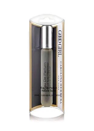 Carolina herrera good girl 20 мл