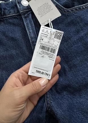 Джинси широкі mango wide leg 5