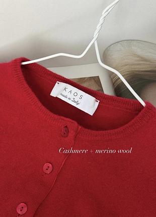Кашеміровий джемпер kaos на ґудзики cashmere + merino wool светр з вовни кардиган