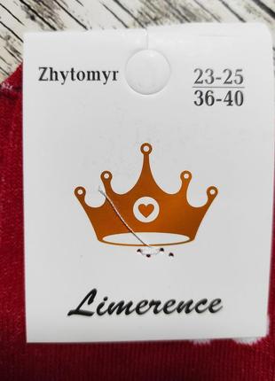 Демісезонні шкарпетки стрейч шкарпетки жіночі р. 36-40 сердечка любов високі)4 фото