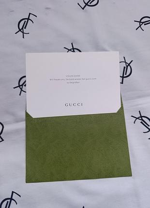 Конверт gucci 3