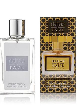 Kajal dahab тester pro жіночий 63 мл