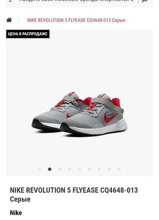 Кроссовки nike 
кожа, сеточка.
застежка на молнии