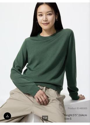 Джемпер з шерсті меріносу від uniqlo
