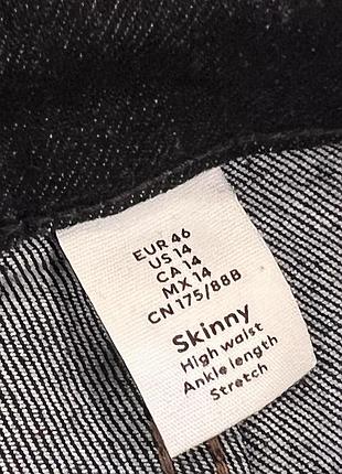 Джинси  skiny 4