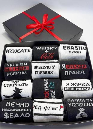 Подарочный набор женских высоких носков на 12 пар 36-41 р