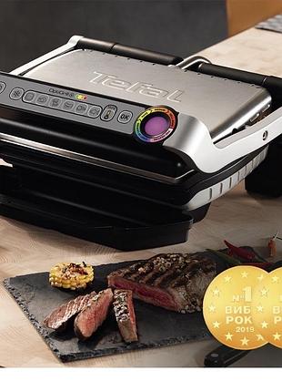 Електрогриль tefal optigrill xl 2