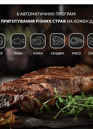 Електрогриль tefal optigrill xl 4
