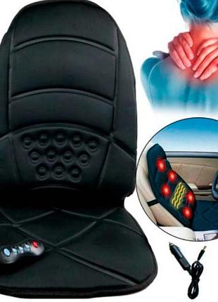 Массажная накидка с функцией расслабления cushion, автомобильная массажная накидка с подогревом yl-49