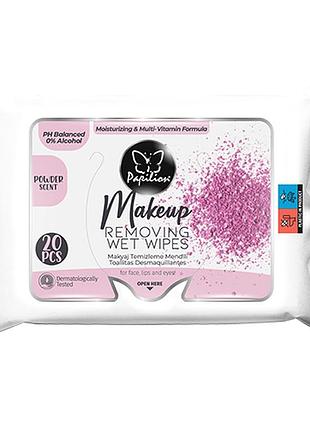 Салфетки влажные для снятия макияжа papilion powder 20 шт