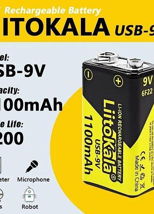 Аккумулятор liitokala usb-9v 1100mah