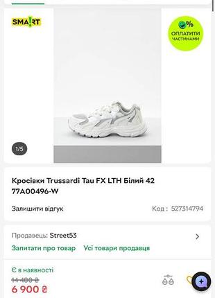 Кросівки жіночі