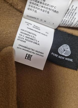 Пальто max mara weekend оригінал 7