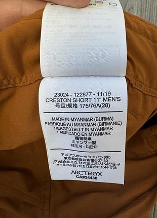 Шорты arcteryx 10