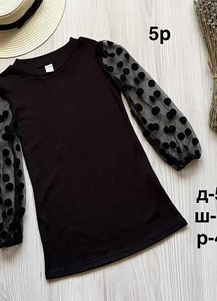 Сукня 5 років
