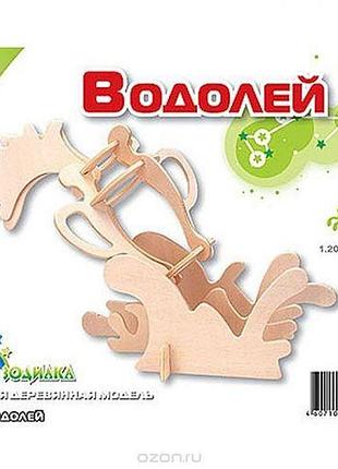 Деревянный конструктор "водолей"