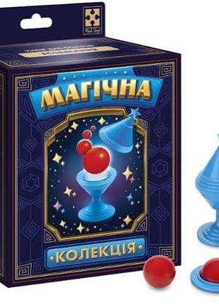 Набір для фокусу "магічна колекція. роздвоє"