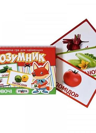 Розвиваюча гра «розумник.овочі» 416 strateg, 1+