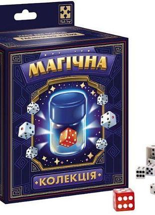 Набір для фокусу "магічна колекція. таємничий кубик"