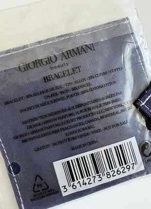 Бреслет giorgio armani beauty 8