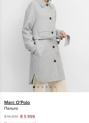 Пальто тренч marc o'polo 6