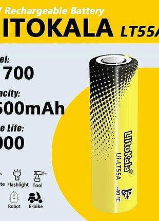 Аккумулятор liitokala lt55a 21700 5500mah