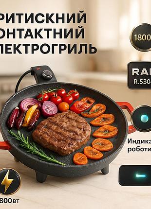 Кухонный гриль для дома, мультипекарь для мяса, электрический гриль барбекю кухонный iu-44