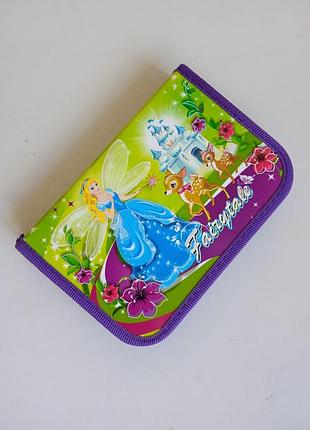 Пенал fairytale шкільний на 1 відділення