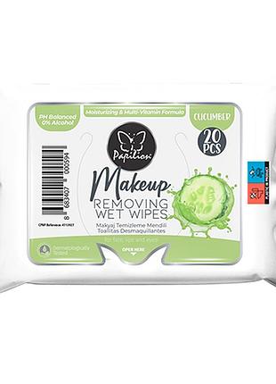 Серветки вологі для зняття макіяжу papilion cucumber 20 шт