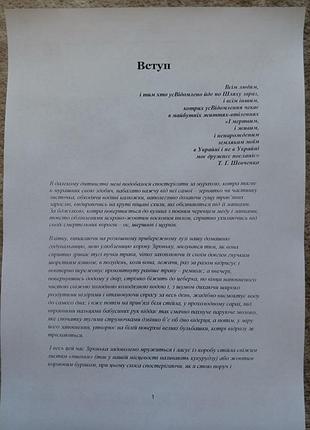 Принтер brother hl-1110r 8