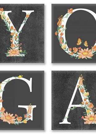 Картина по номерам "yoga, лофт" ★★★