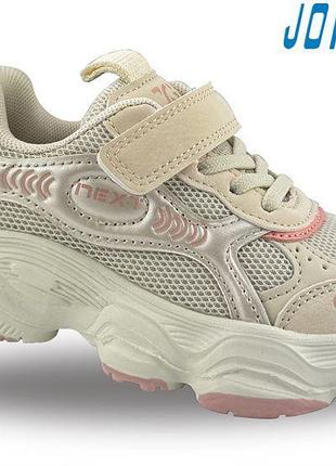 Кроссовки девочке р. 27 - 32, jong golf 11431-8, бежевый 30