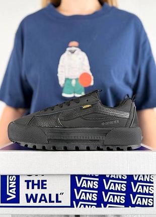 Vans old skool mte 1 khaki 2