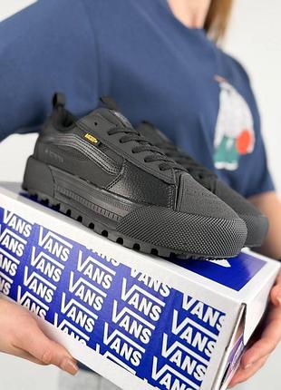 Vans old skool mte 1 khaki 7