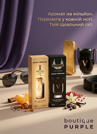 Набір чоловічих парфумів 1 million та invictus victory (2х20 мл) — подарунковий сет духів, чоловіча парфумована вода, подарунок для чоловіка