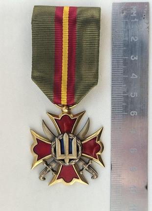 Хрест сухопутних військ!