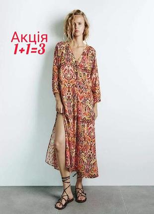 Льон + віскоза міді сукня zara