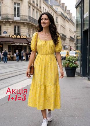 Вискозное миди платье papaya matalan