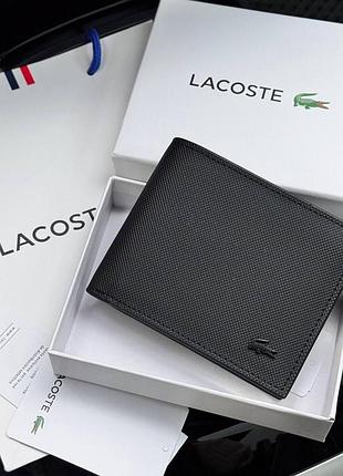 Чоловіче портмоне lacoste (1712) подарункова упаковка