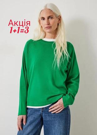 Лонгслив свитер hush matilda raglan top оверсайз свитшот кофта джемпер