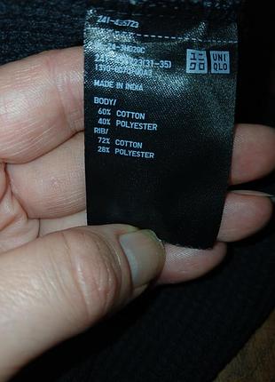 Кофта чоловіча
uniqlo 
котон 5