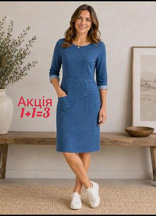 Медное платье joules melcome