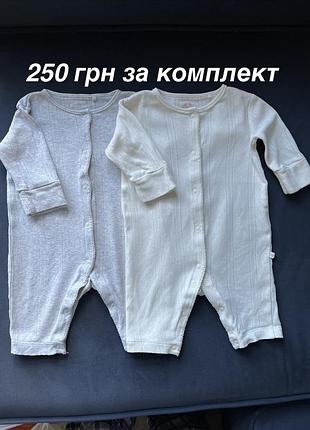 Чоловічки унісекс next бавовняні без ніжок на кнопках 62 см, комплект з 2 шт