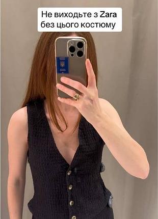 Жилетка zara