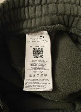 Спортивні штани puma 4