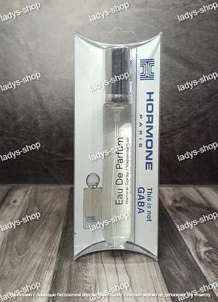Унисекс парфюм hormone paris this is not gaba (габа) 20 мл